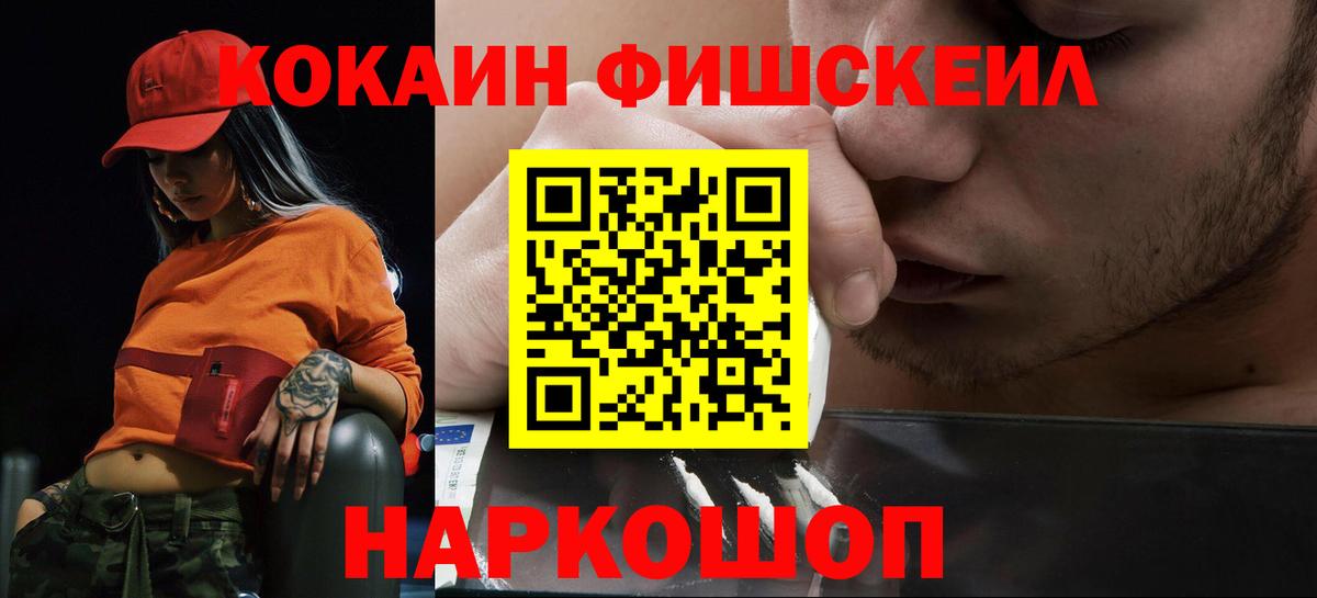 Чистополь  КОКАИН 99%  Вход с VPN 