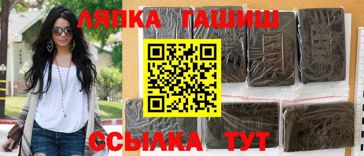 ГАШИШ Cannabis Чистополь