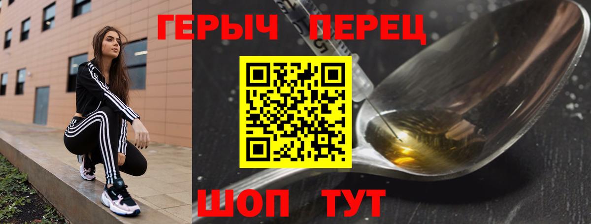 МАРИХУАНА  КОКАИН  НБОМе  Вход с VPN  Чистополь  МЕФ  