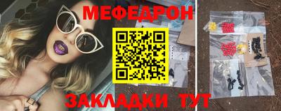 дживик Сланцы