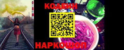 соль курить ск Старая Купавна