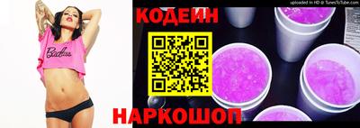 ГАЛЛЮЦИНОГЕННЫЕ ГРИБЫ Славгород