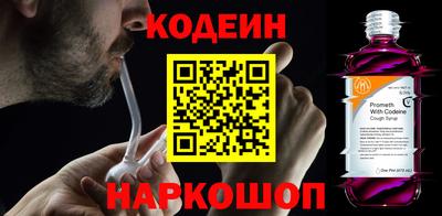 дживик Сланцы