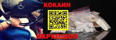 ГАЛЛЮЦИНОГЕННЫЕ ГРИБЫ Славгород