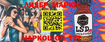 ГАЛЛЮЦИНОГЕННЫЕ ГРИБЫ Славгород