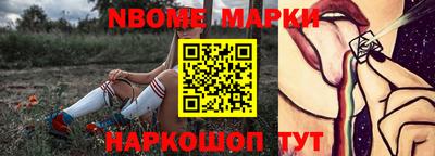 соль курить ск Старая Купавна