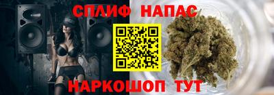 гашиш Славянск-на-Кубани