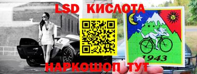 ГАЛЛЮЦИНОГЕННЫЕ ГРИБЫ Славгород