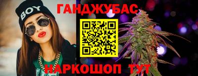 дживик Сланцы