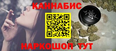 молекула духа Ставрополь