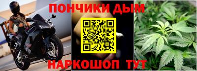 дживик Сланцы
