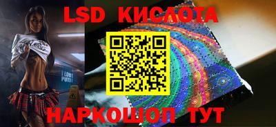ГАЛЛЮЦИНОГЕННЫЕ ГРИБЫ Славгород