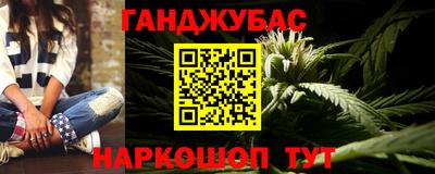 ГАЛЛЮЦИНОГЕННЫЕ ГРИБЫ Славгород