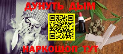 ГАЛЛЮЦИНОГЕННЫЕ ГРИБЫ Славгород