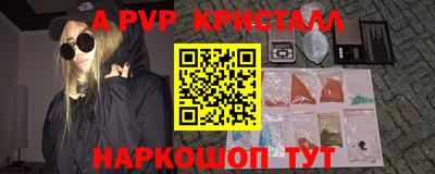 ГАЛЛЮЦИНОГЕННЫЕ ГРИБЫ Славгород