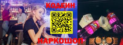 дживик Сланцы