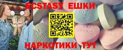 дживик Сланцы