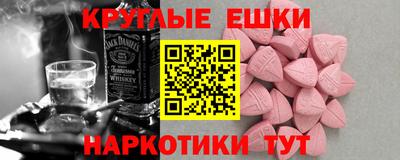 ГАЛЛЮЦИНОГЕННЫЕ ГРИБЫ Славгород