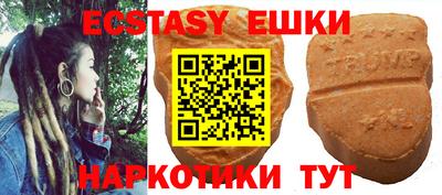 дживик Сланцы