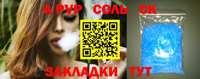 дживик Сланцы