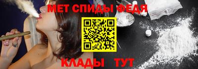 дживик Сланцы