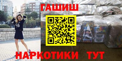 гашиш Славянск-на-Кубани