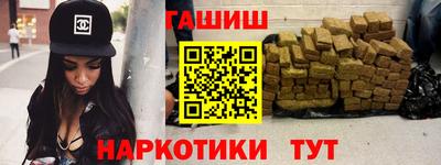 дживик Сланцы