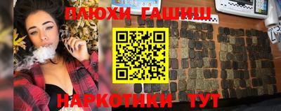 дживик Сланцы