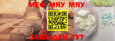 дживик Сланцы