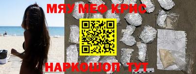 ГАЛЛЮЦИНОГЕННЫЕ ГРИБЫ Славгород
