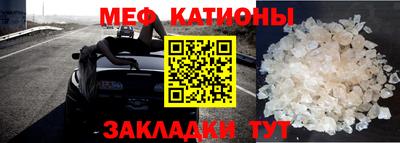 молекула духа Ставрополь