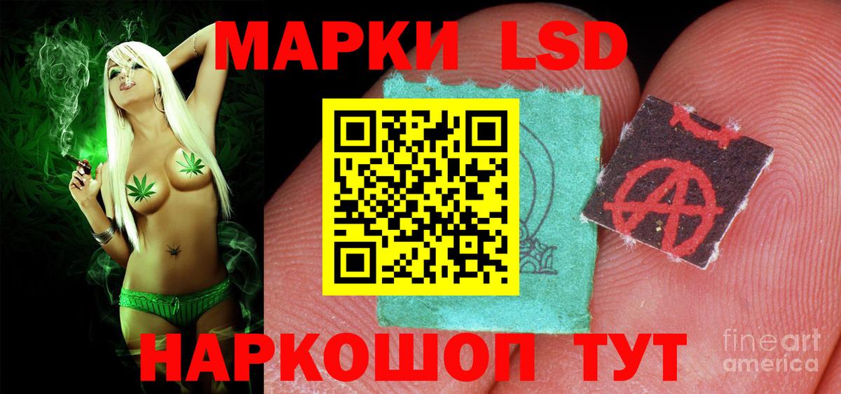 ЛСД экстази  ЛСД экстази ecstasy  Вход с VPN  Чистополь  LSD-25 экстази кислота 