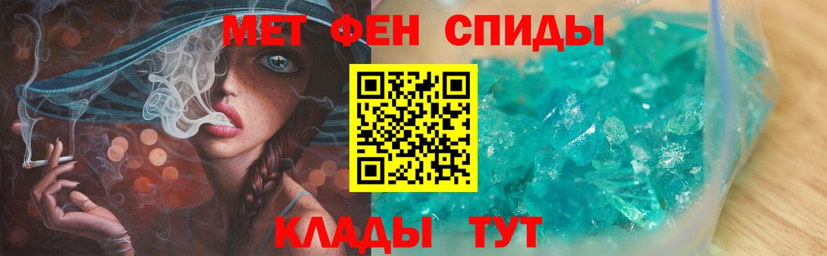 Первитин мет  Вход с VPN  Чистополь 