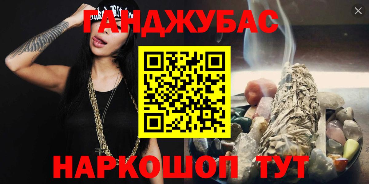 Бошки Шишки марихуана Чистополь