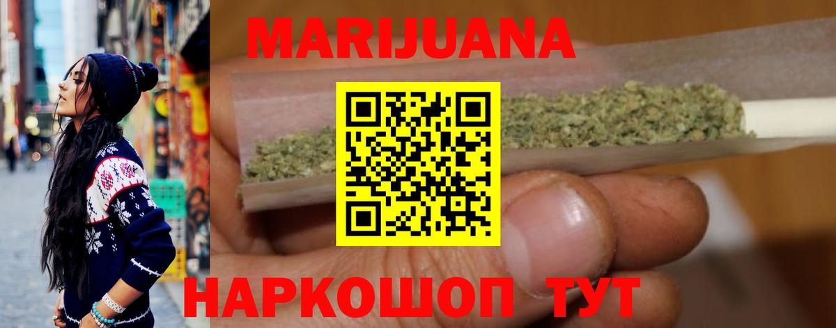 Каннабис сатива  Вход с VPN  Чистополь  Шишки марихуана гибрид  Канабис индика 